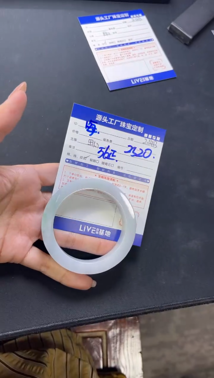【闪购商品】定制翡翠手镯未镶嵌定制产品不退不换