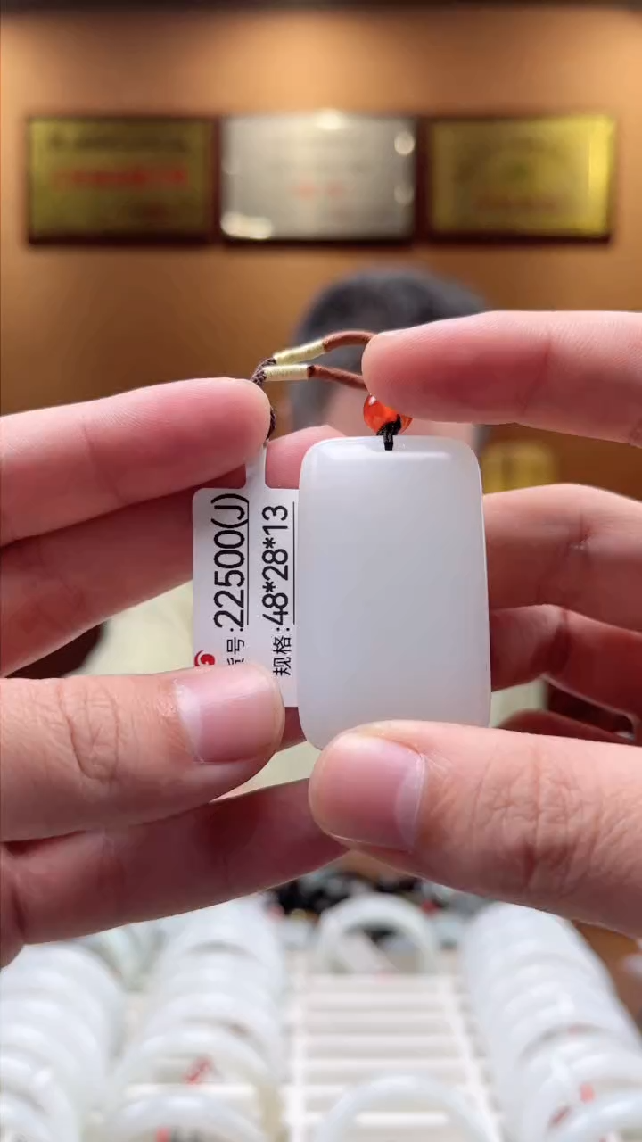 【闪购商品】和田玉吊坠未镶嵌J