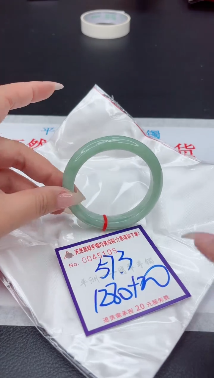 【闪购商品】翡翠手镯未镶嵌111111111111111