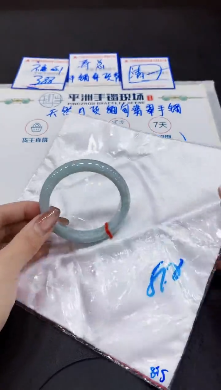 【闪购商品】翡翠手镯未镶嵌0000000000000