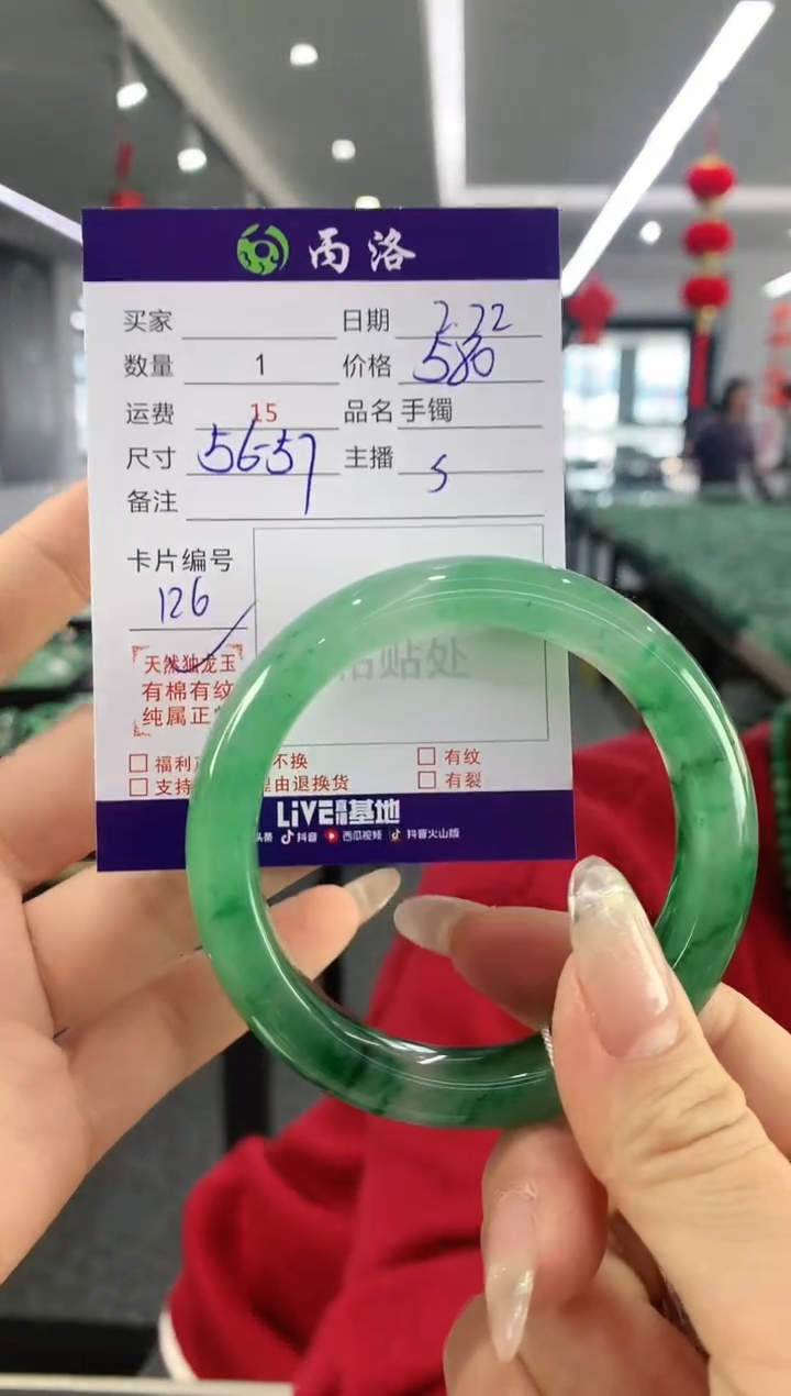 【闪购商品】石英质玉手镯未镶嵌手镯