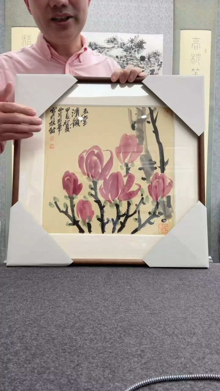【闪购商品】书法邱明华           