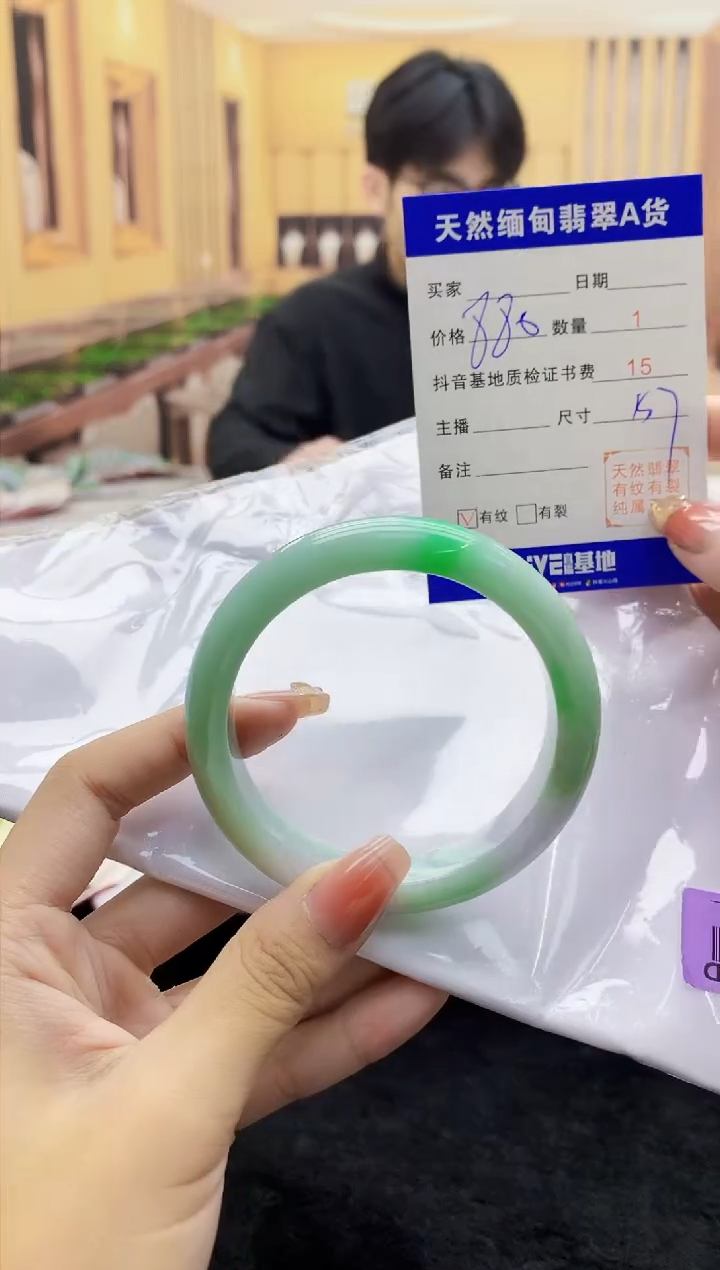 【闪购商品】翡翠手镯未镶嵌    H68-166