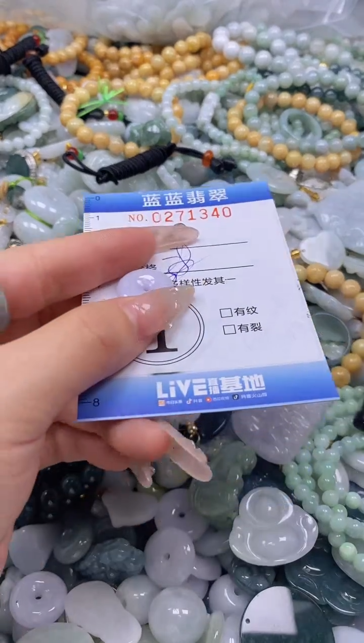 翡翠未镶嵌颈饰闪购0271340多样性发其一