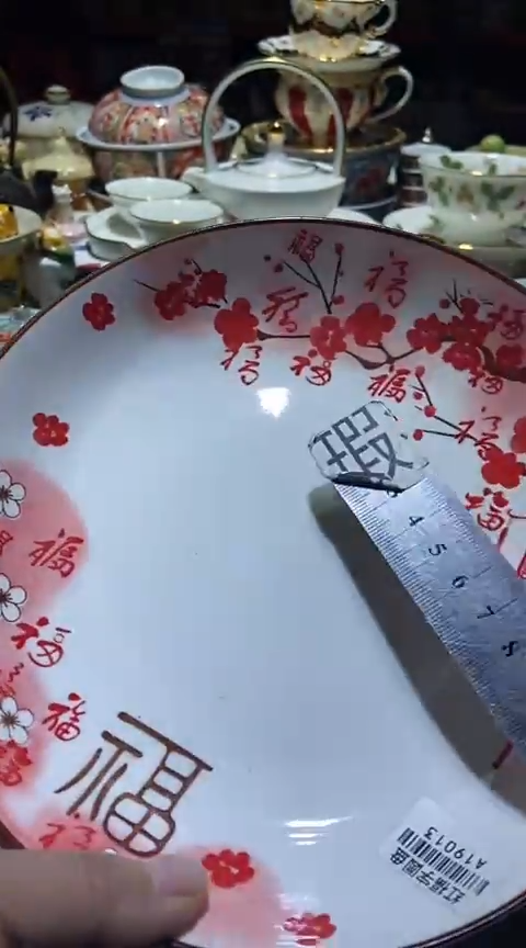 瓷片111111111111@@1