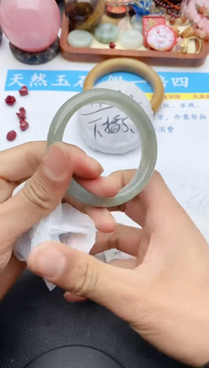 【闪购商品】石英质玉手镯未镶嵌238+55/56