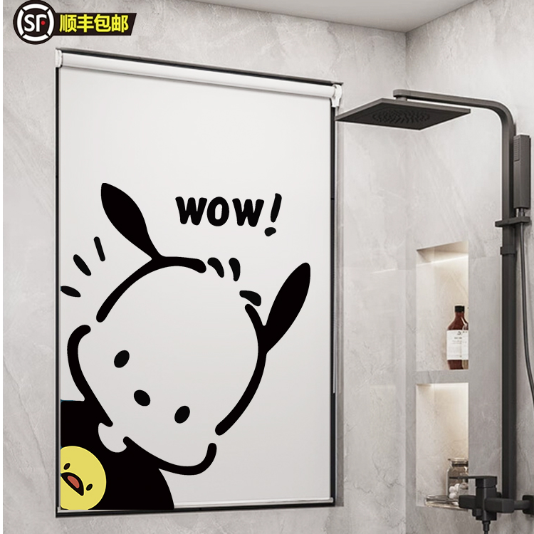 卫生间定制窗帘遮光免打孔安装浴室窗户专用遮挡帘厕所卷拉式卷帘