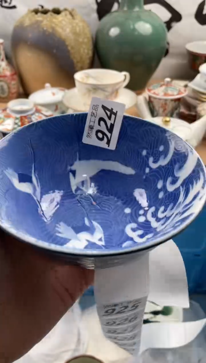 【闪购商品】瓷片924