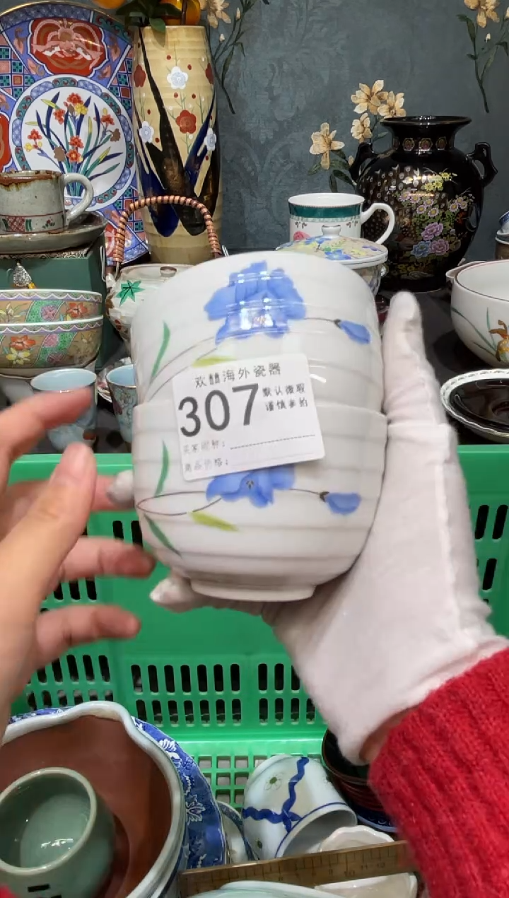 【闪购商品】欢囍瓷器5批 默认微瑕307