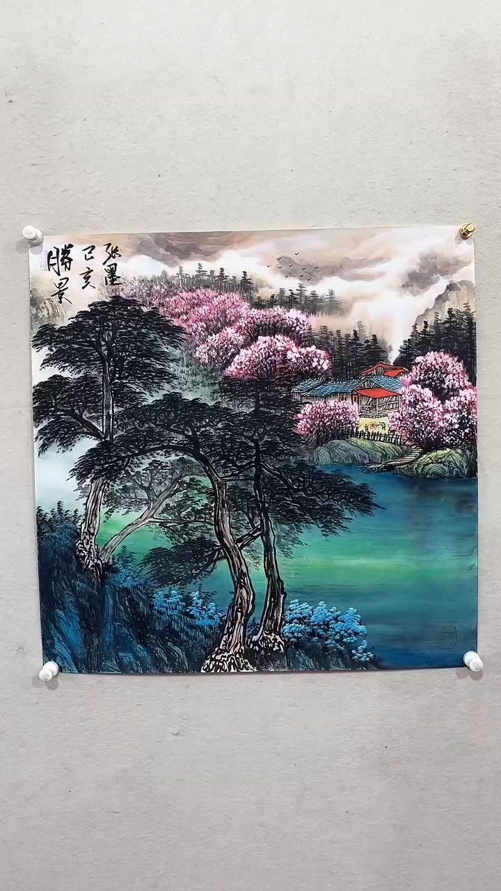 【闪购商品】国画绘画绘画绘画