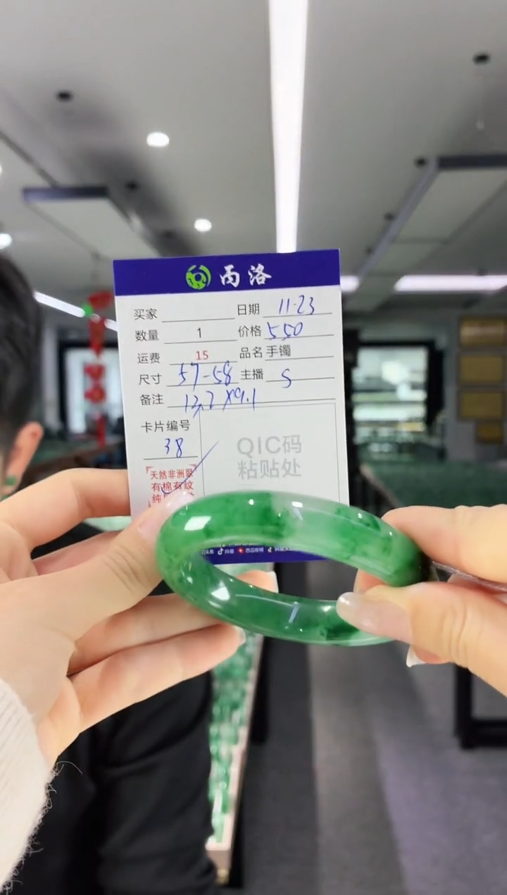 未镶嵌石英质玉手镯57-58