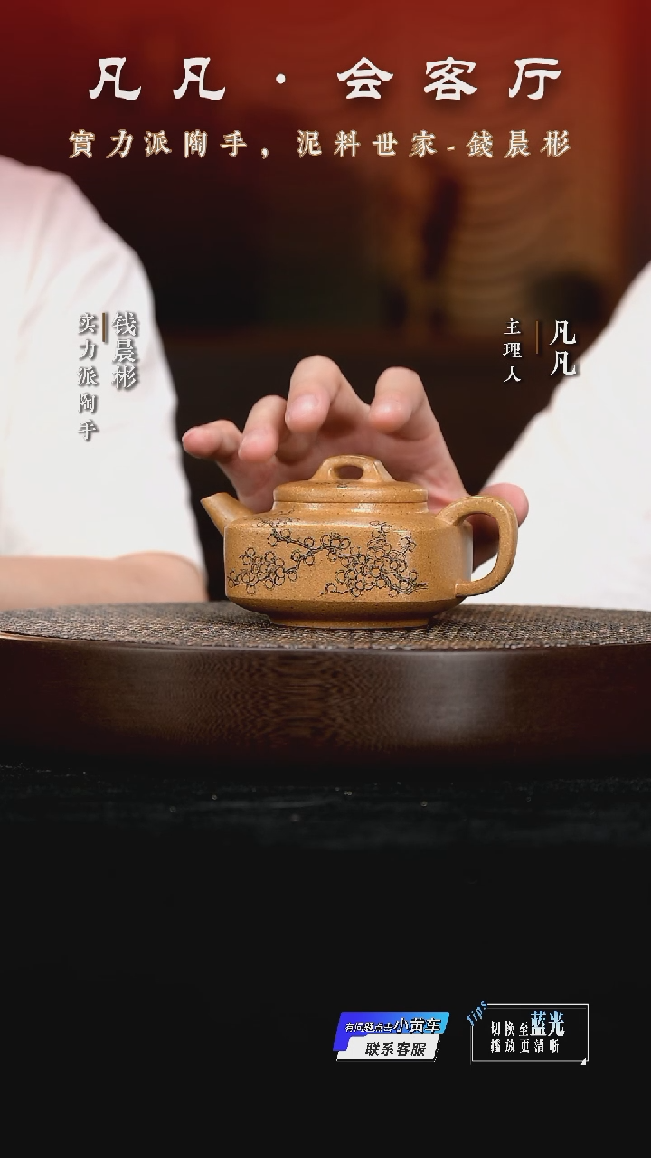 茶壶紫砂QCB28钱晨彬四方周盘黄金桂花砂280