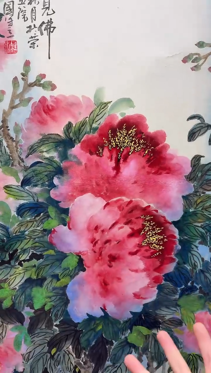 【闪购商品】国画孙桂国老师字画带亲笔合影证书30-161