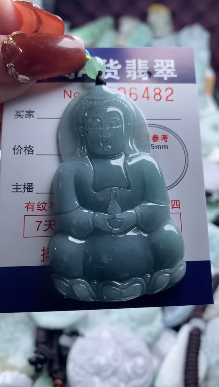 【闪购商品】翡翠吊坠(不含链)未镶嵌1
