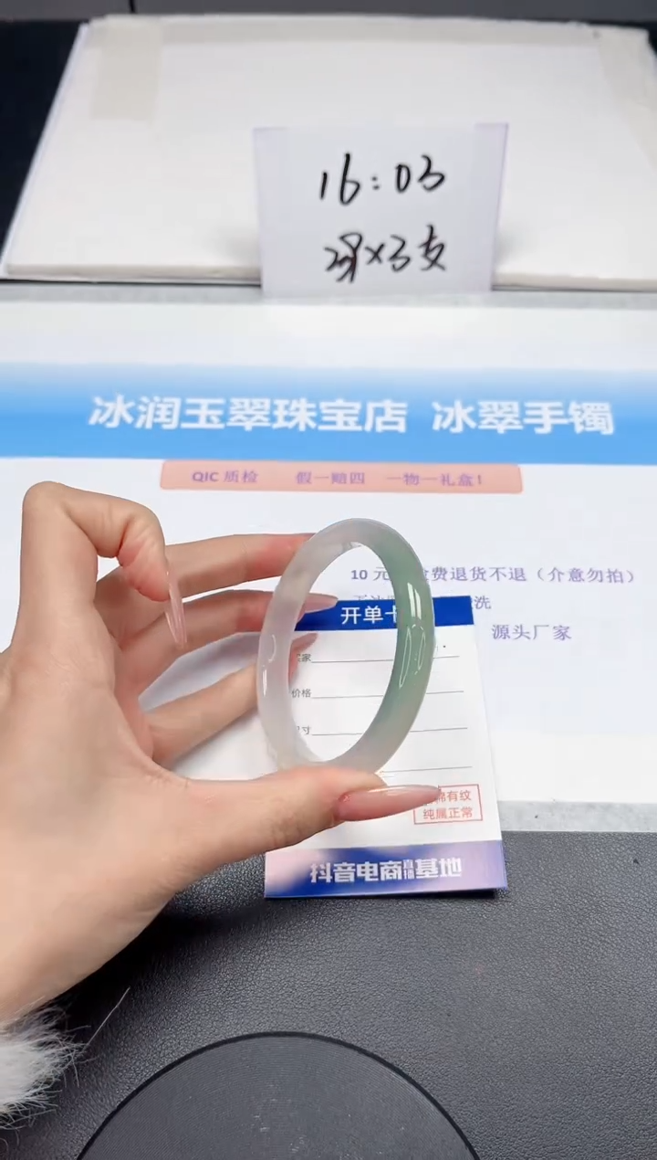 【闪购商品】石英质玉手镯未镶嵌7-58.7