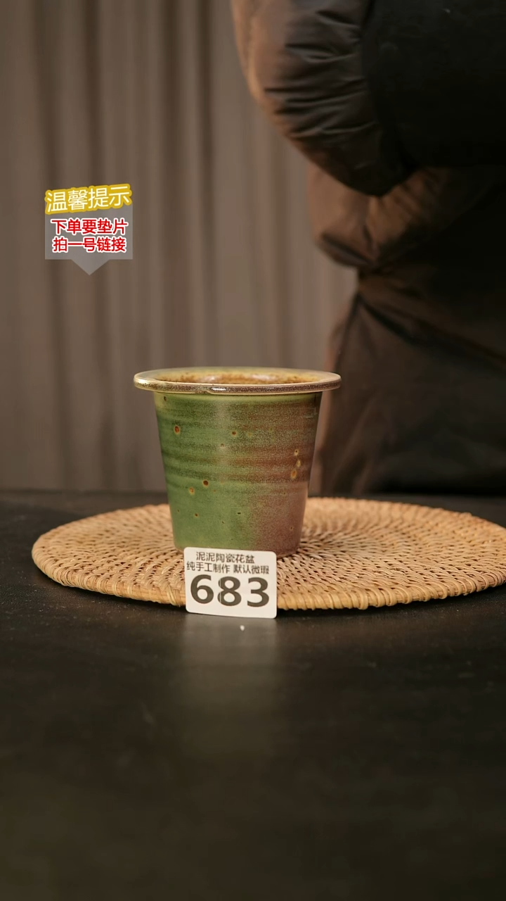 瓷片683内口径约7  外高约9