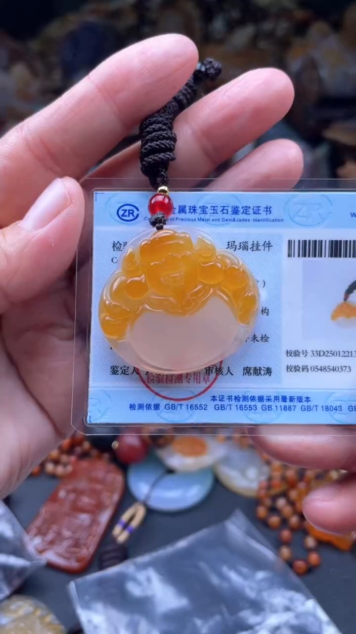 【闪购商品】玛瑙/玉髓颈饰未镶嵌AA