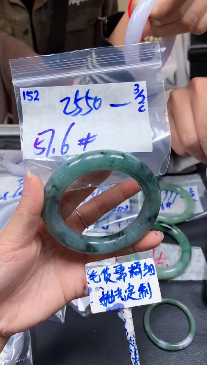 【闪购商品】定制翡翠未镶嵌152毛货需精细抛光手镯多样性拍一发一