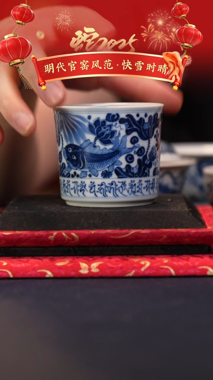 【闪购商品】@@预售景德镇陶瓷快雪时晴鱼藻容天杯