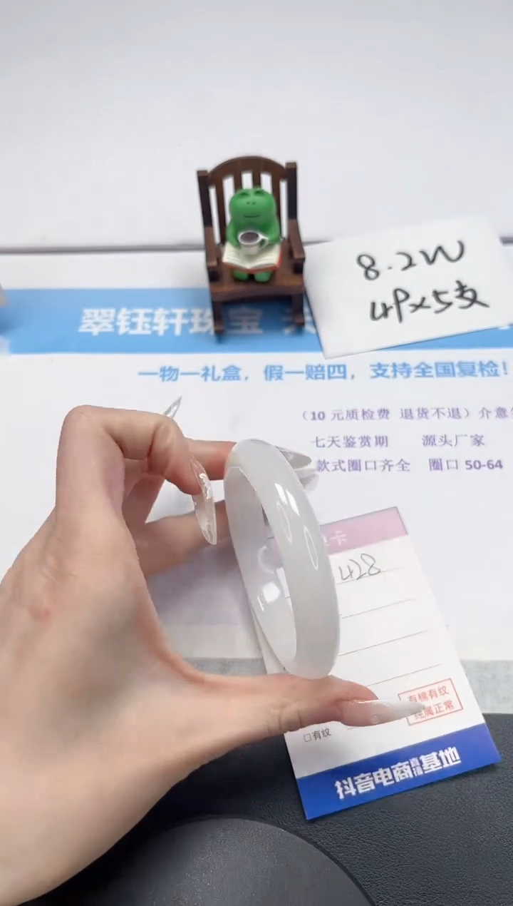 【闪购商品】石英质玉手镯未镶嵌V428-60