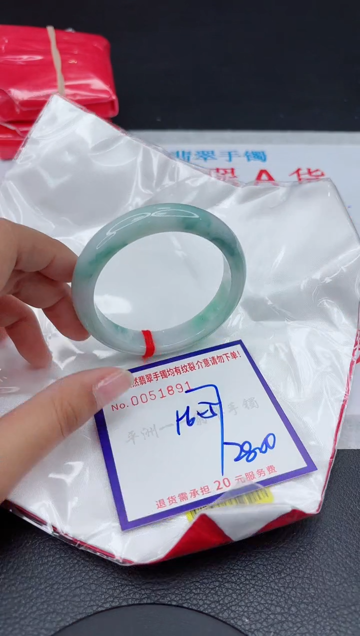 【闪购商品】翡翠手镯未镶嵌1111111111111