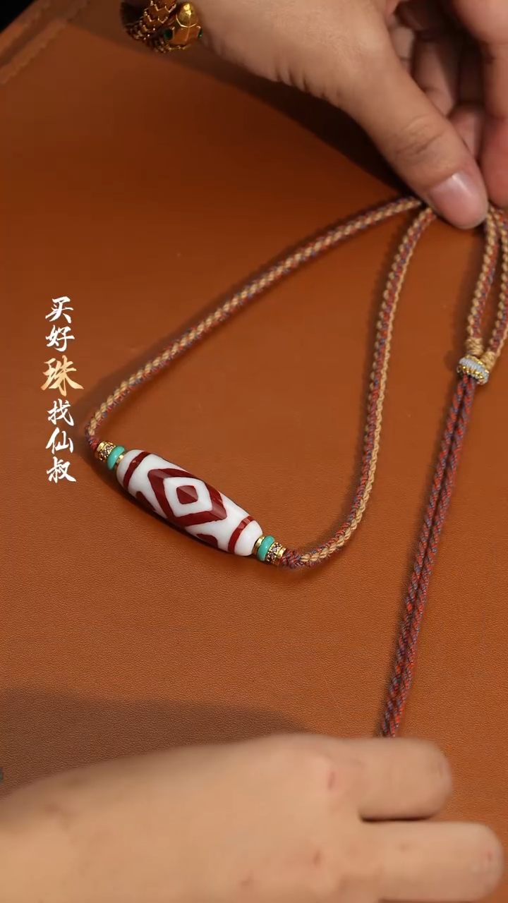 【闪购商品】玛瑙/玉髓132未镶嵌1114-