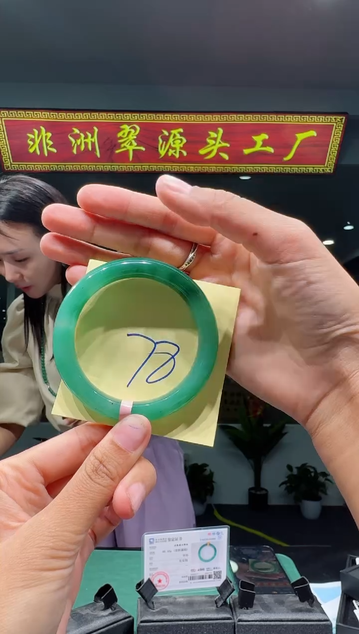 【闪购商品】石英质玉手镯未镶嵌天然A货 非洲翠 手镯（单品）