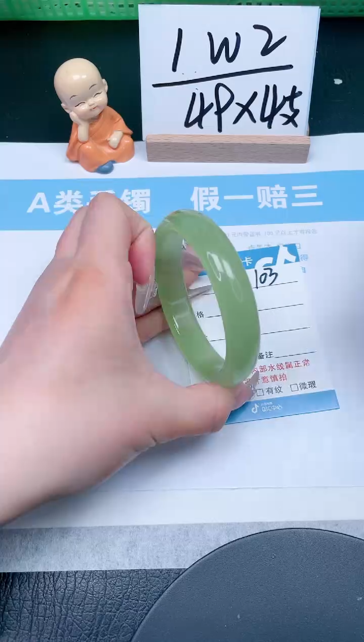 【闪购商品】石英质玉手镯未镶嵌103-60