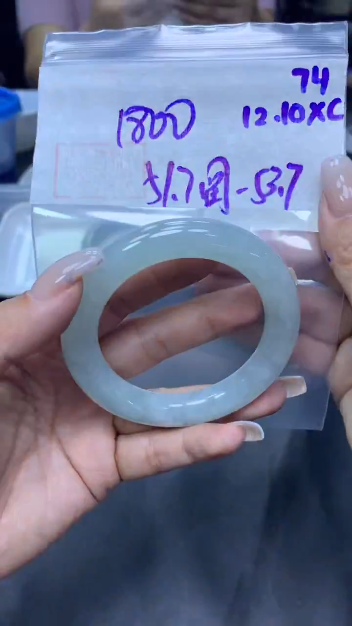 未镶嵌定制翡翠74手镯51.7圆+1800元+拍一发一