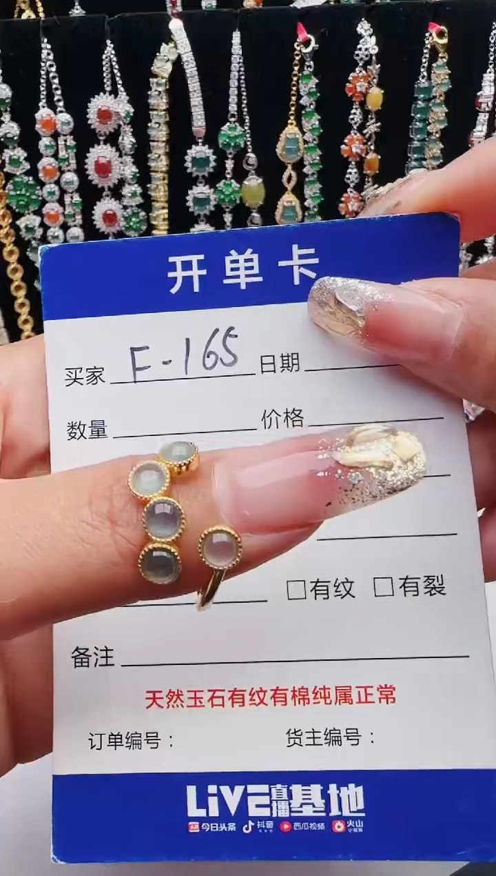 【闪购商品】翡翠戒指银S925镶嵌12312312312