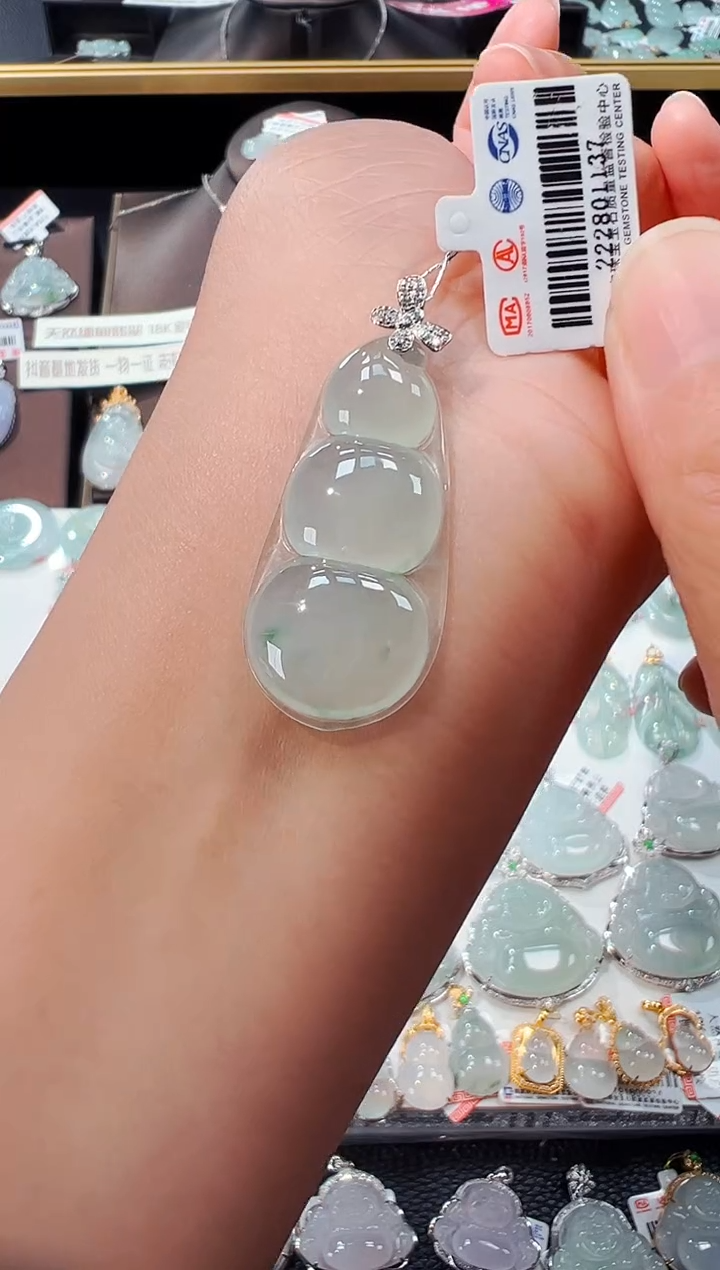 【闪购商品】翡翠吊坠(不含链)18K金镶嵌福豆吊坠1137