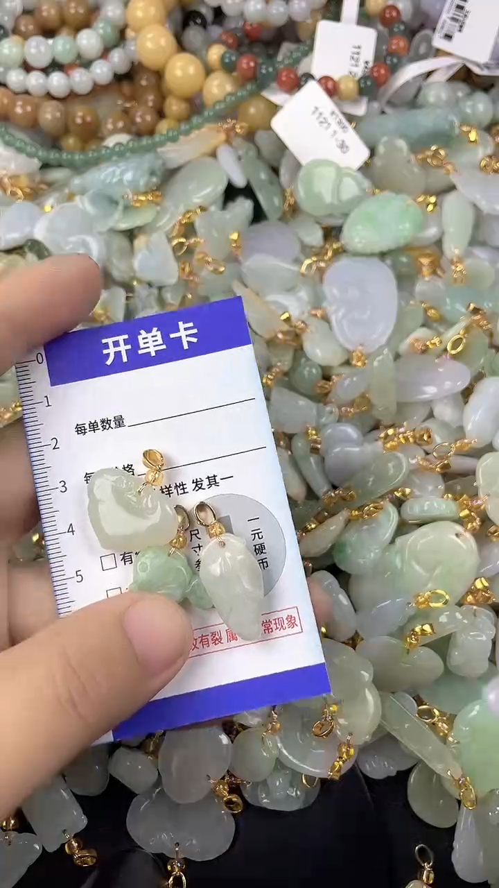 颈饰未镶嵌翡翠天然A货翡翠