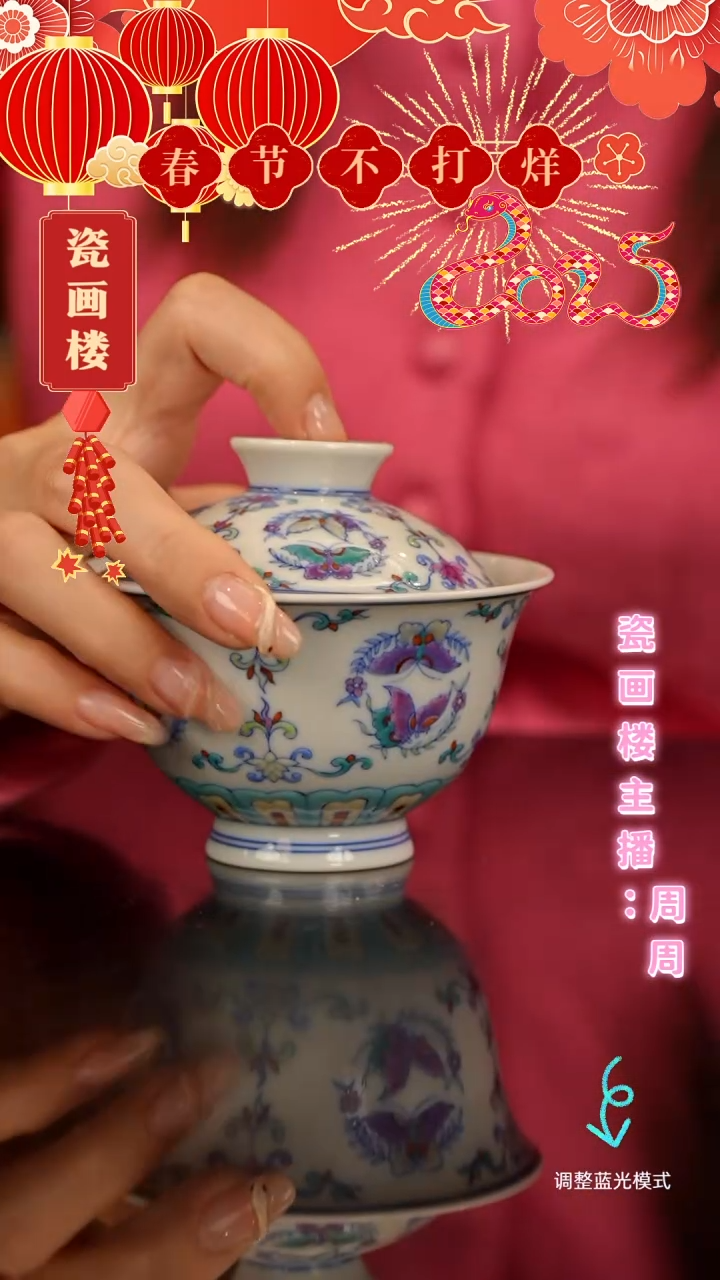 【闪购商品】瓷片瓷瓷瓷瓷盲盒6