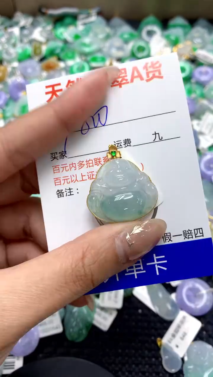 【闪购商品】翡翠颈饰18K金镶嵌1111111111111111