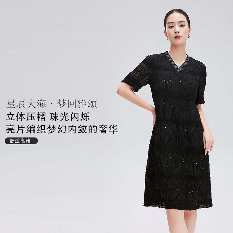 【晨粉专享价】赢智尚高端连衣裙夏新款显瘦气质千金风中裙ZF02829