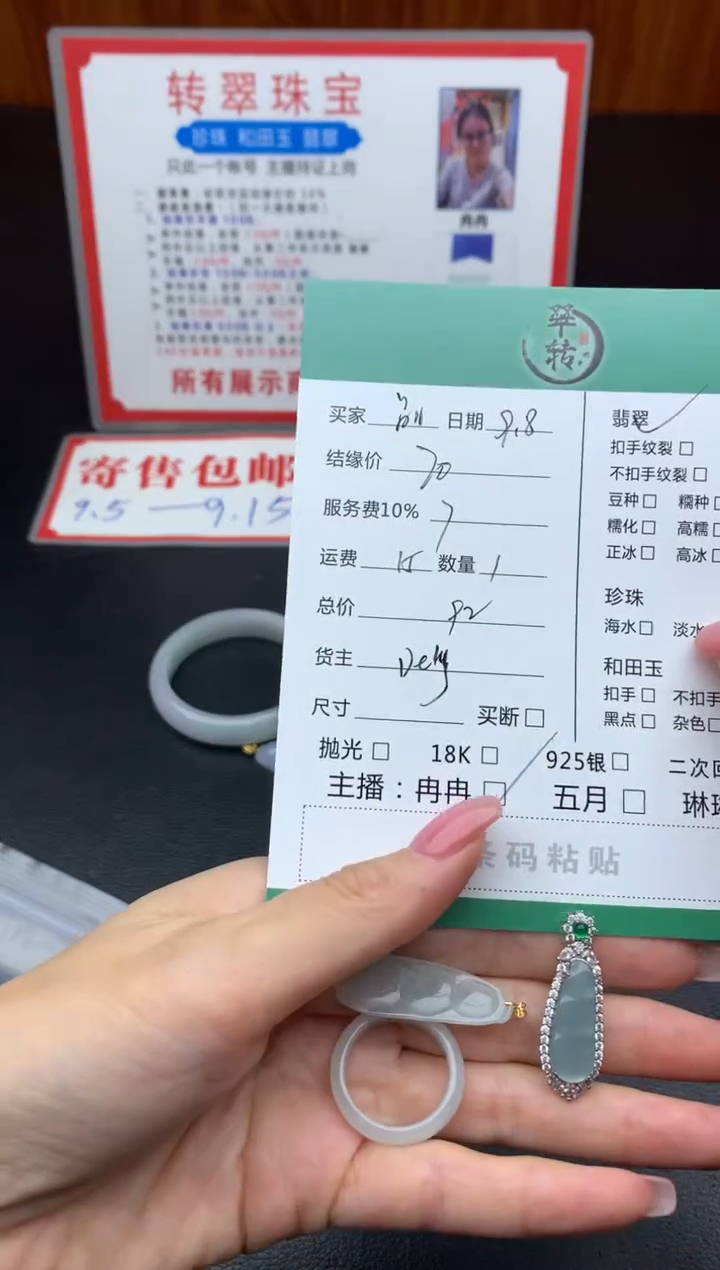 银S925镶嵌戒指海水珍珠晶*多件