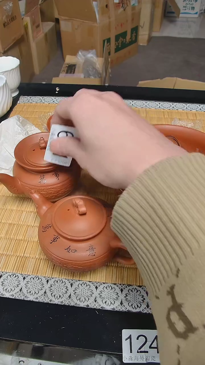 【闪购商品】杯小淼海外陶瓷工艺品