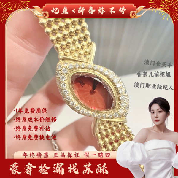 爱彼/石英表/表径17/S116241028002/250130WY0004