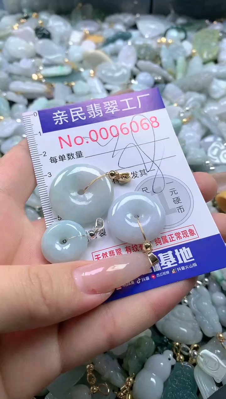 【闪购商品】翡翠吊坠(不含链)未镶嵌6068