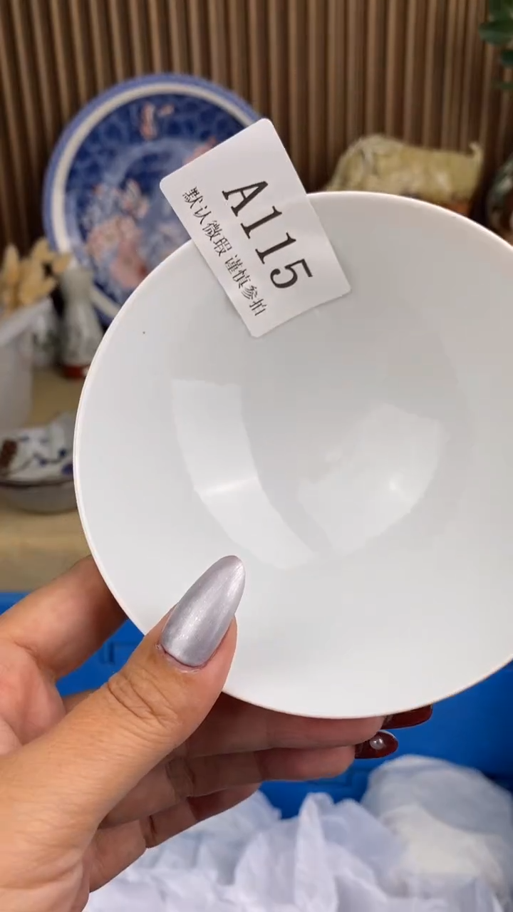 瓷片小*童A  115  瓷片 瓷片满18 包邮 