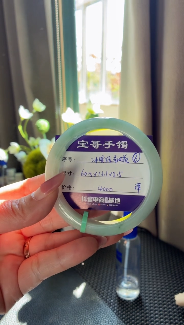 未镶嵌手镯翡翠翡翠手镯 6