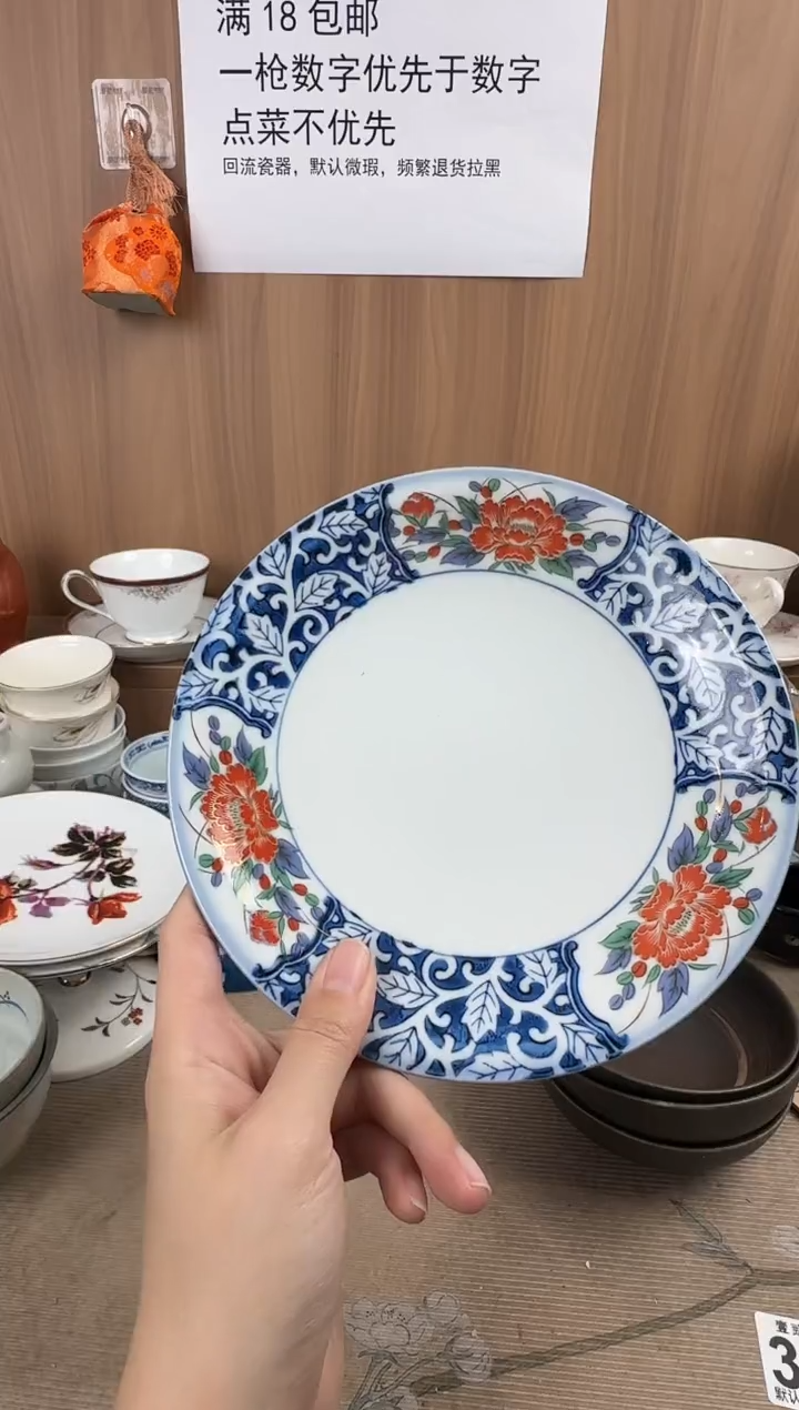 邹****?瓷器瓷器瓷器瓷器