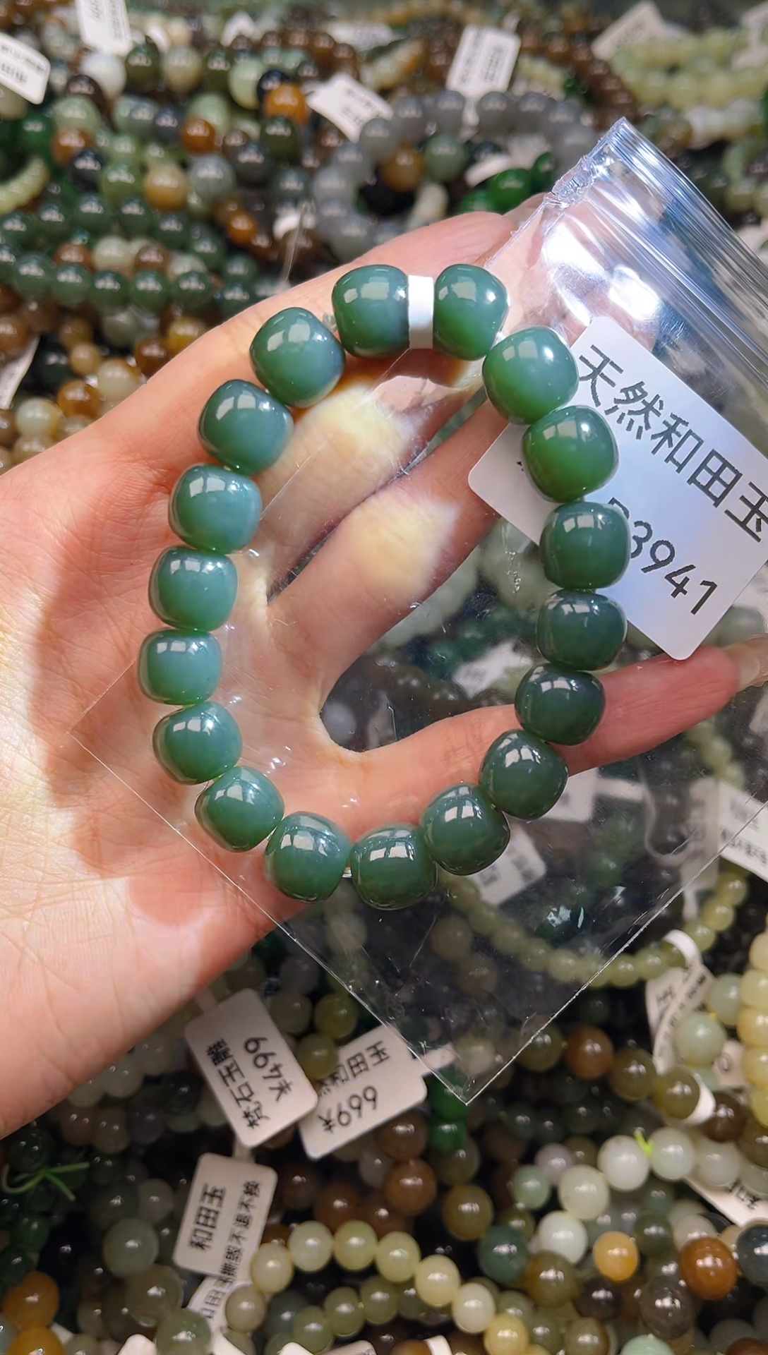 未镶嵌和田玉挂件1