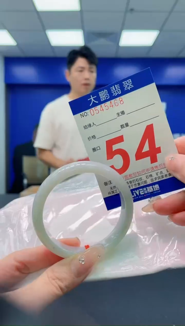 翡翠手镯未镶嵌AAAAAAAAAAAAAAAA