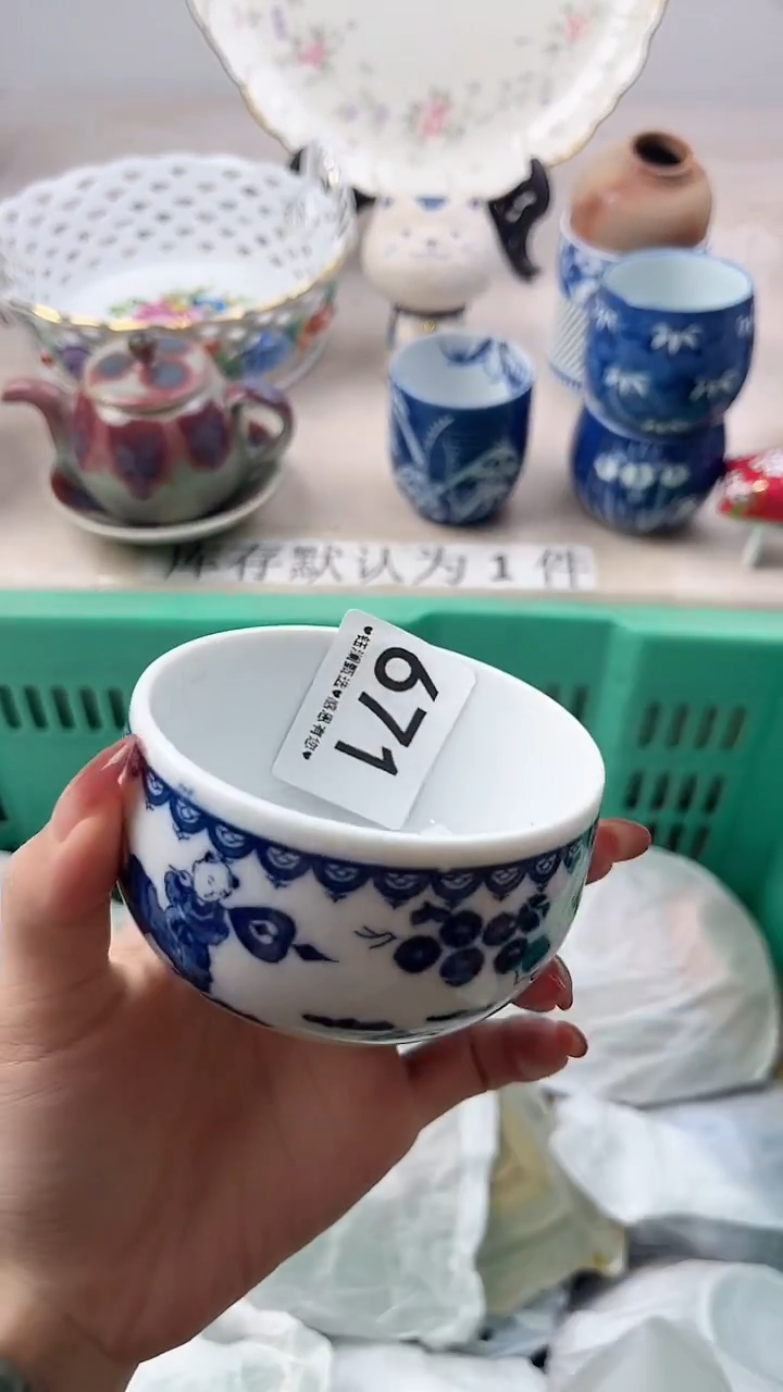 瓷片海****硬671，，，，，，，，