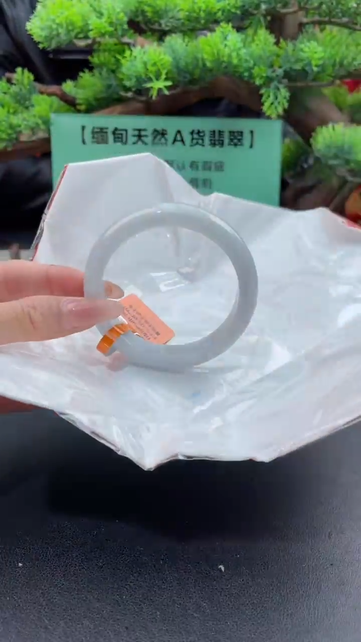 【闪购商品】翡翠手镯未镶嵌12翡翠手镯