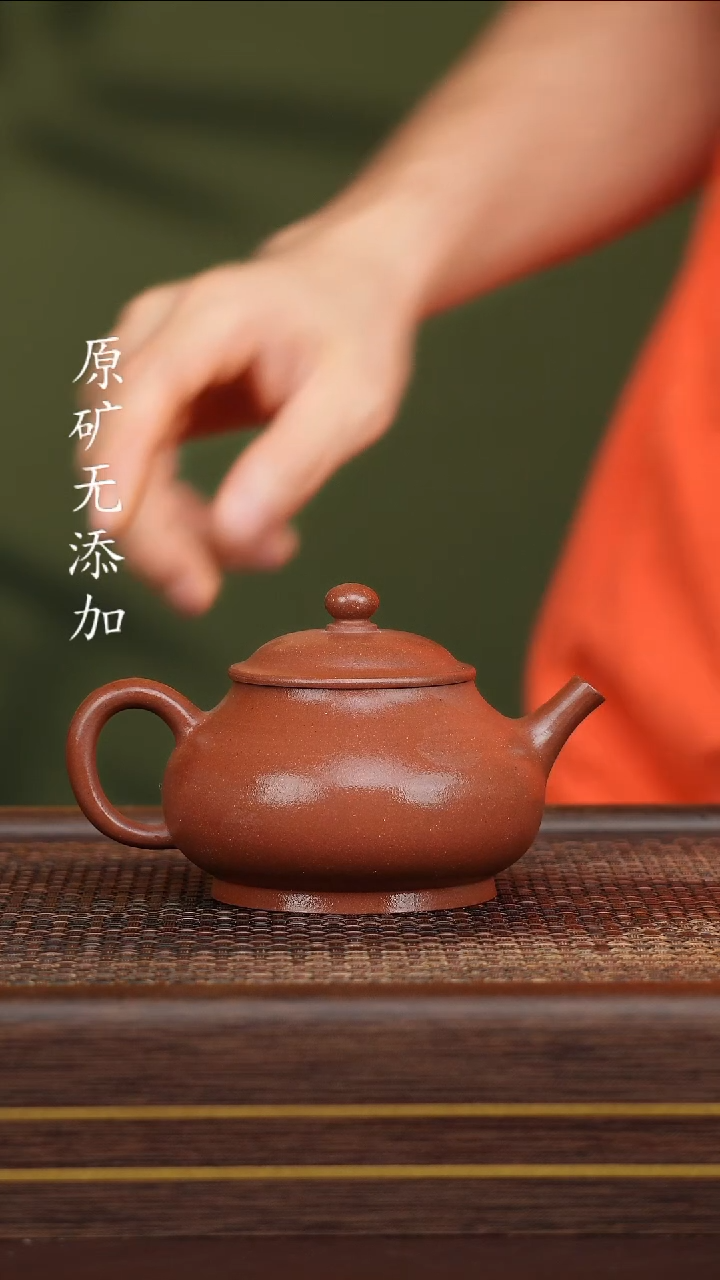 宜兴紫砂原矿紫砂壶