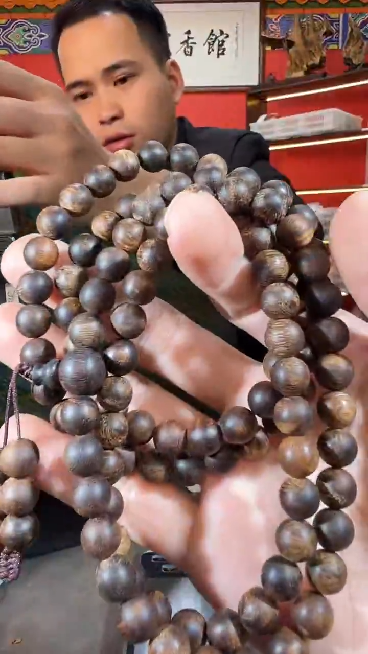 沉香手串Q151富森多样性发一