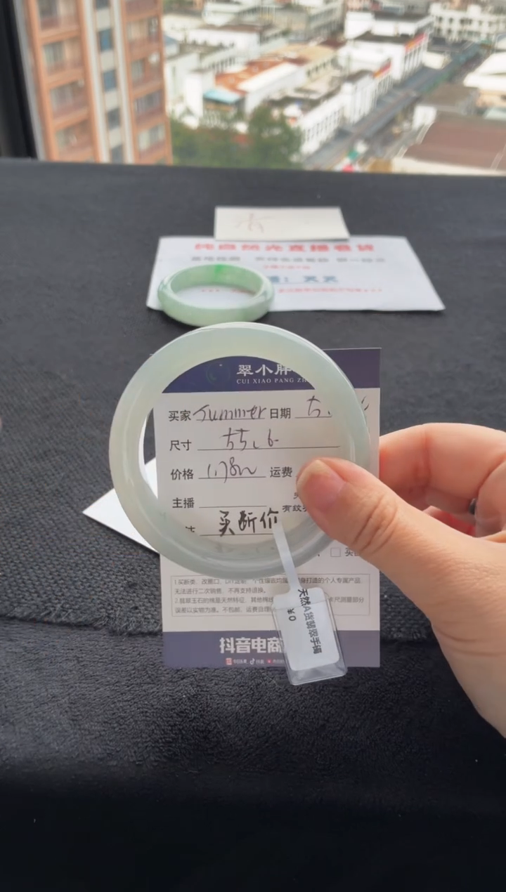 翡翠手镯未镶嵌买断价