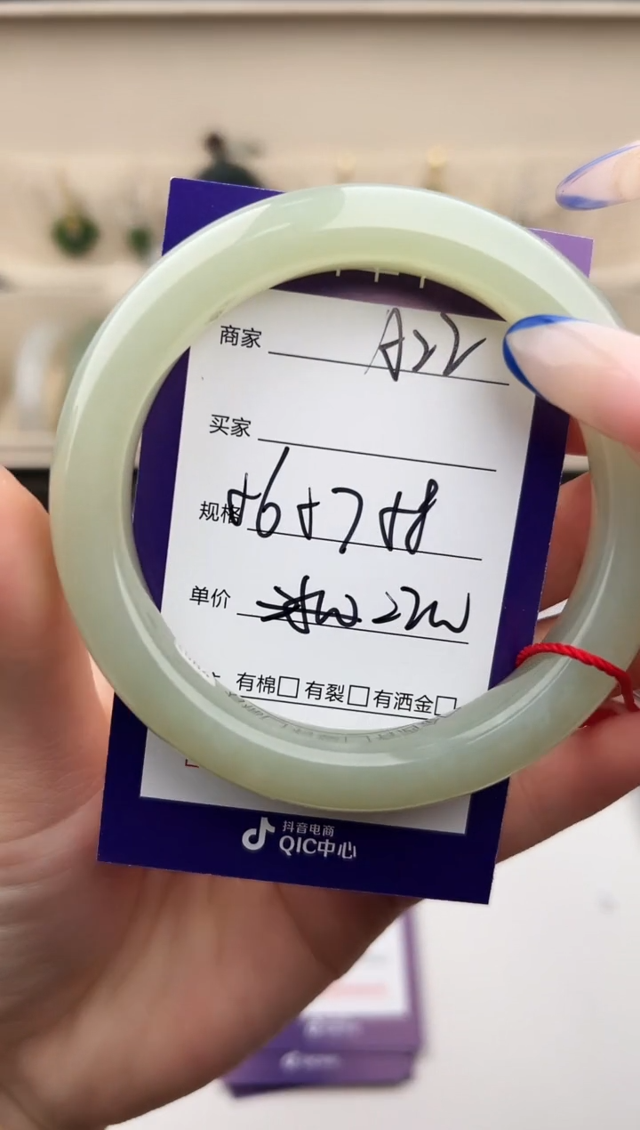 未镶嵌手镯和田玉微色差A22